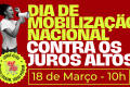 CUT e demais centrais convocam população a se manifestar contra os juros altos